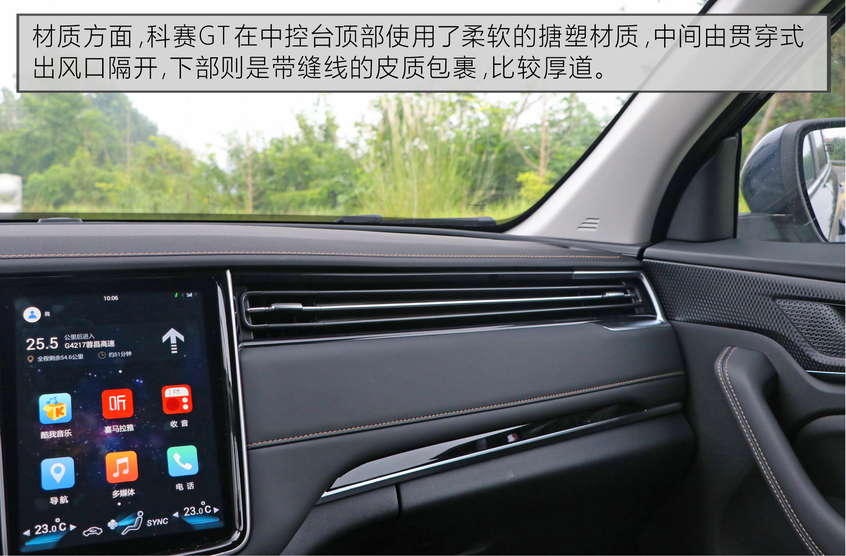 长安汽车2019款长安欧尚科赛GT