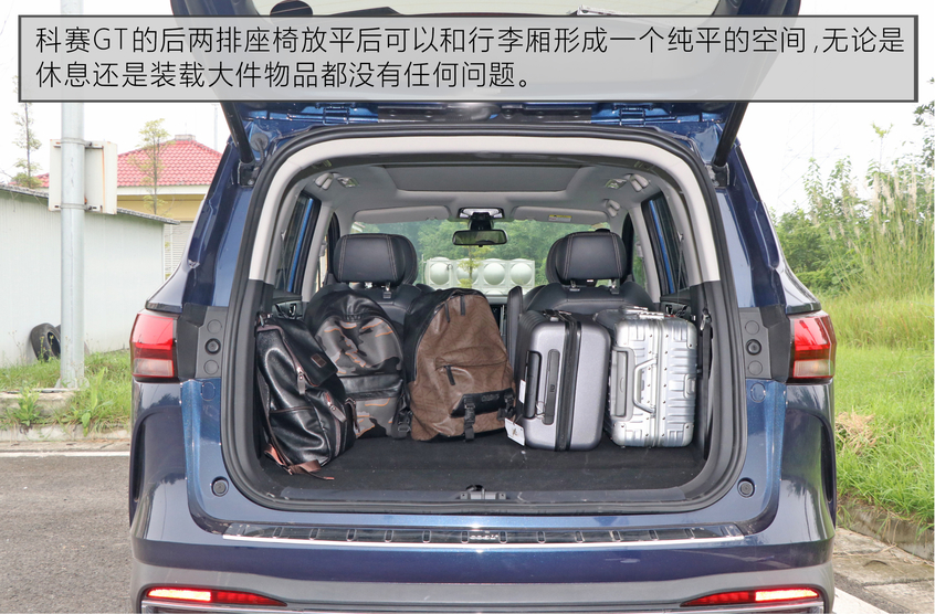 长安汽车2019款长安欧尚科赛GT