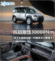 Ӳ������ ȫ��һ��·����ʿ��̬����