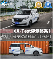 ��X-Test������ϵ�� ���Գ���ŷ�п���