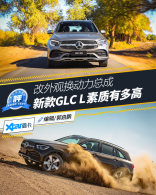 �Լ��¿��GLC 300L �����������ʸ�