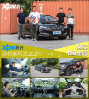 XTalking˹�´����� ��ʵ�ĵ�ϵB������