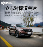 �����Լݶ�����ix7 7��+����=ȫ�ܣ�