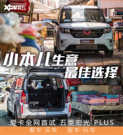 �ԣ�������PLUS ���������֣�ʵ�ã�