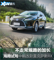 �Լ����ڸĿ��׿���˹RX ��һ���ļӳ�