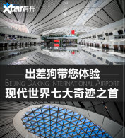 ���鱱�����˹��ʻ��� ����ʦ��һ��