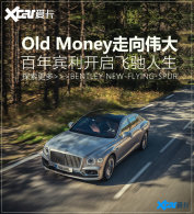 ���������Լ�ȫ�·ɳ� ΰ��Դ���ڿ�ʼ