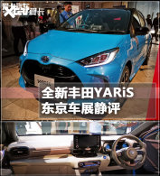 ����ȫ��YARiS���� ȫ�����/���ֶ���