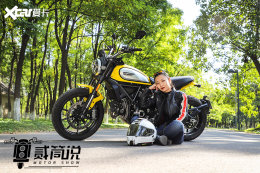 ��Ħ�С���Ͳ˵��Vol.1 �ſ���Scrambler