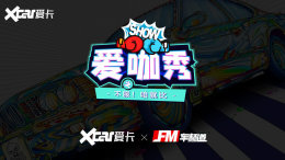 ������Ԥ�棡С�����⳵������ʲô��