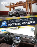 �ⳤ���ڳ���Ƥ������ ���صı�������