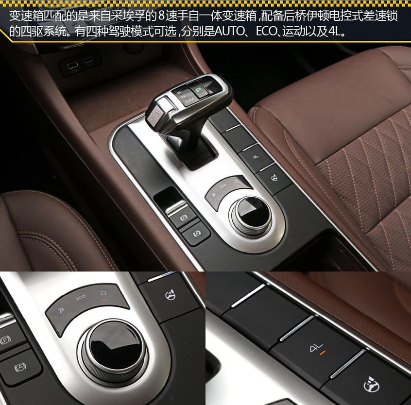 长城汽车2019款长城P系列