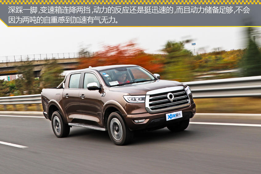 长城汽车2019款长城P系列