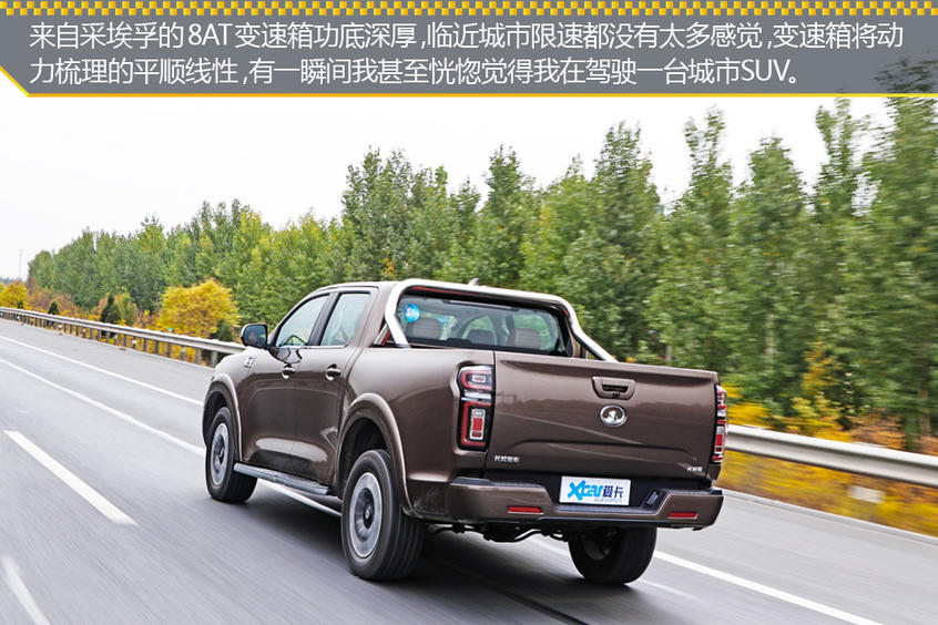 长城汽车2019款长城P系列