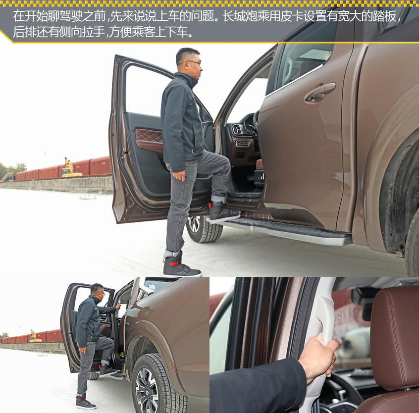 长城汽车2019款长城P系列