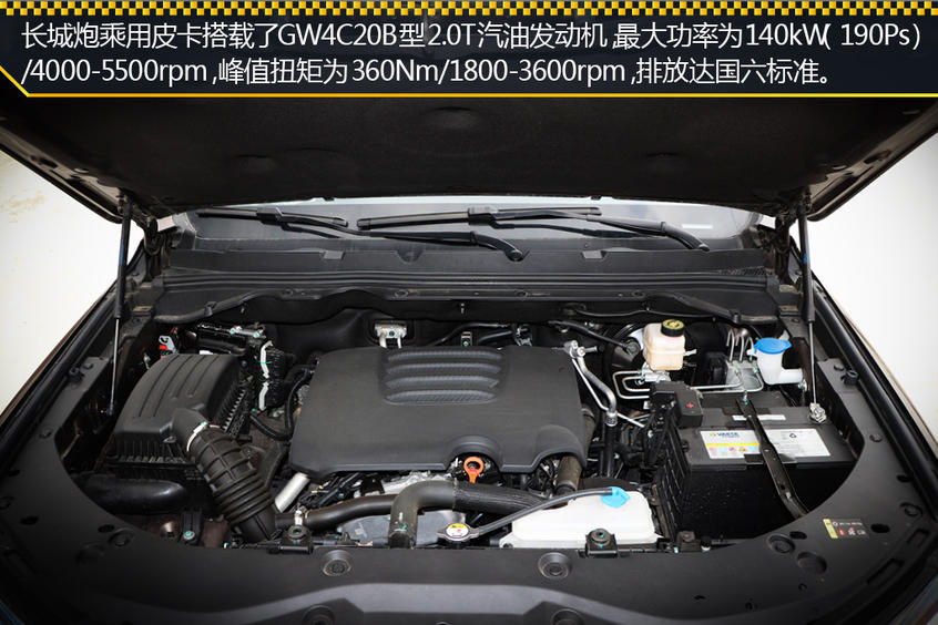 长城汽车2019款长城P系列