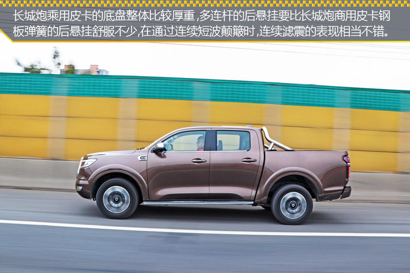 长城汽车2019款长城P系列