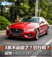 �ԸĿ�ݱ�XEL 3ϵ���˶��ˣ�������