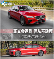 �ֶ���S60�������� ʵ������ ��ֵ�۷�