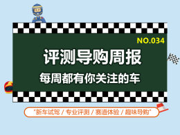 ���⵼�����ܱ�(34) �༭�Ƕ��ڸ�ʲô