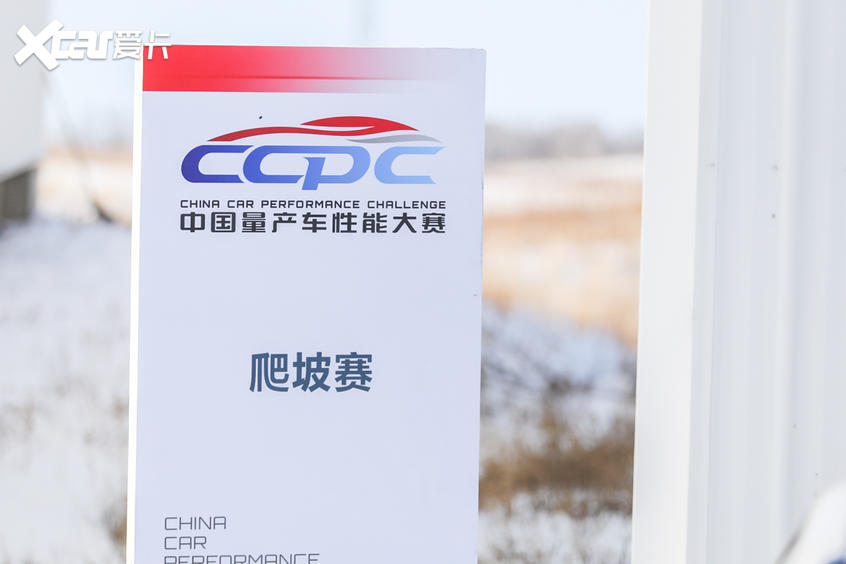 2019CCPC牙克石站正赛