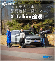 X-Talking����;��L  ��˸��еı���