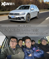 ;��L7����ͨ�ڱʼǣ������չ˶��˳���