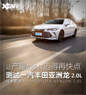 ����������2.0L ˭���ƽ⡰����Ӧ��