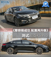 ���ݺܳɹ����������� ��������K5 Pro