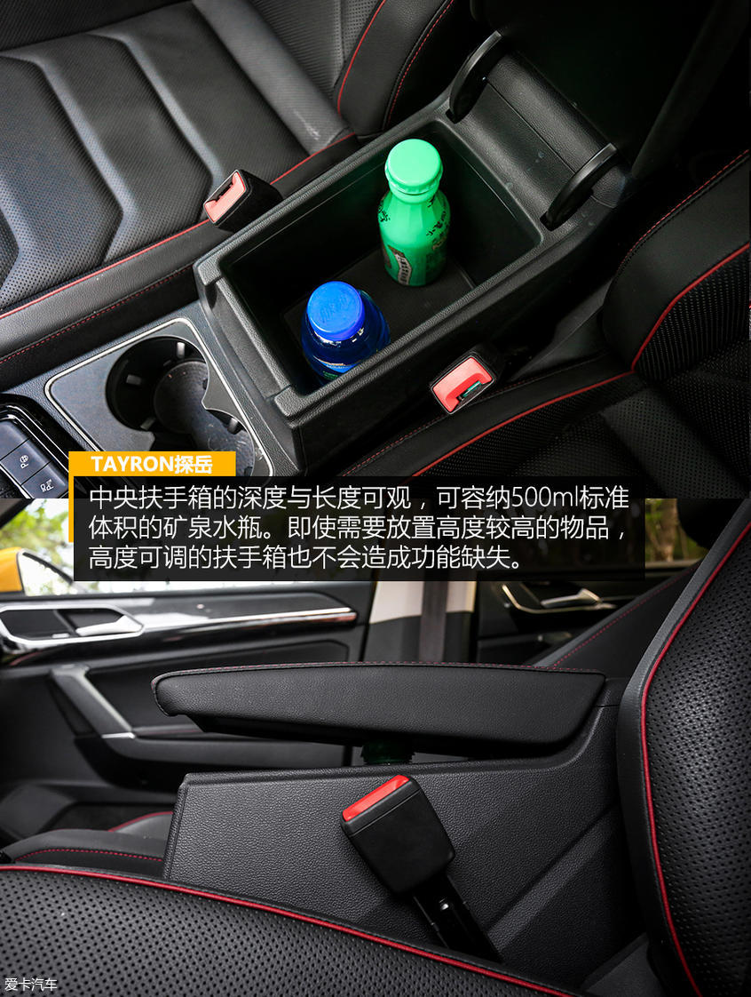 一汽-大众探岳空间实用性
