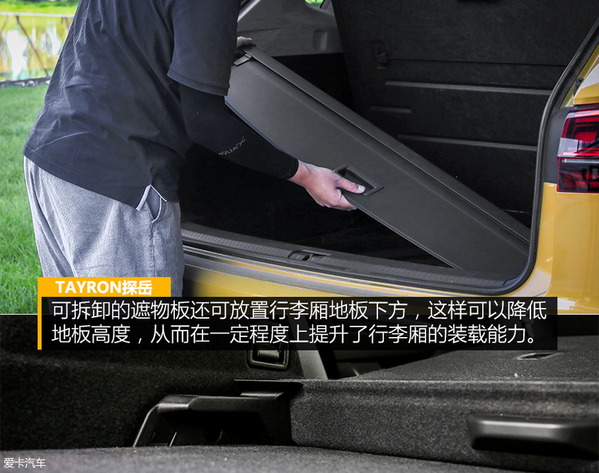 一汽-大众探岳空间实用性