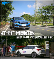 ����T60EV�Լݱ��� ����ʵ����������