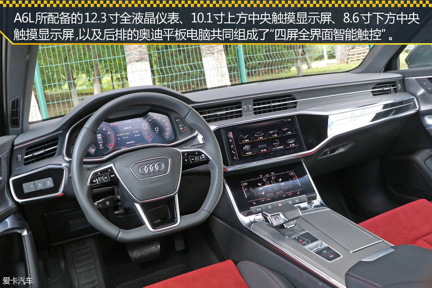 2023 a6l车机 846_635_20190822110919804880295239034.jpg?v=1
