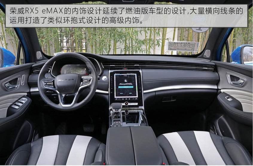 上汽荣威2019款荣威RX5 MAX