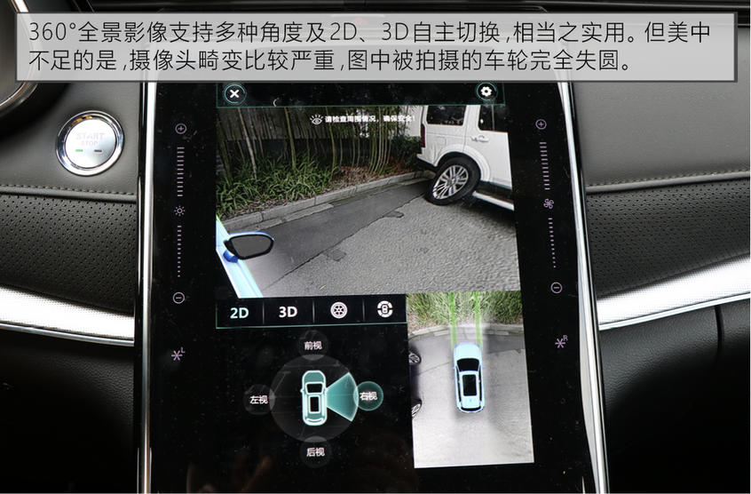 上汽荣威2019款荣威RX5 MAX