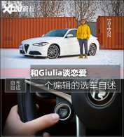 �༭�Լ���̨�� ��������༭��Giulia