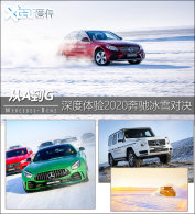 �ƿؼ��� 2020÷����˹-���۱�ѩ�Ծ�