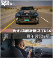 �����԰�˹�١����� DBX ������������