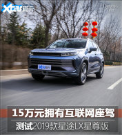 15��ӵ�л��������� ������;LX�����