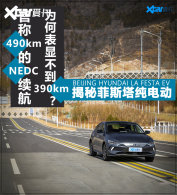 ���Է�˹�����綯 ��ֻ�͸ĵ���ô��