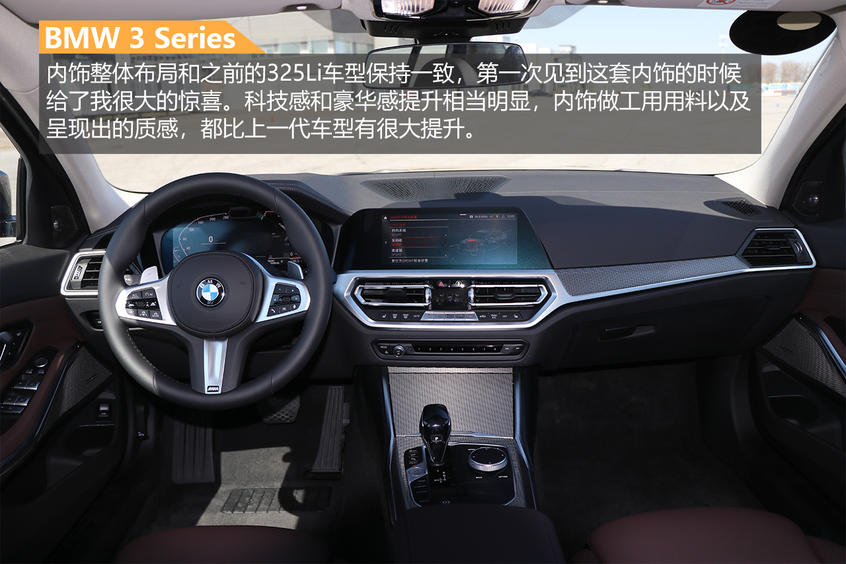 宝马330i