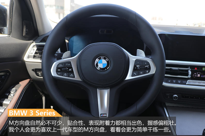 宝马330i