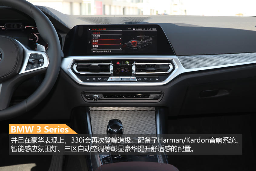 宝马330i