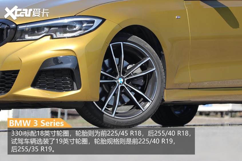 宝马330i