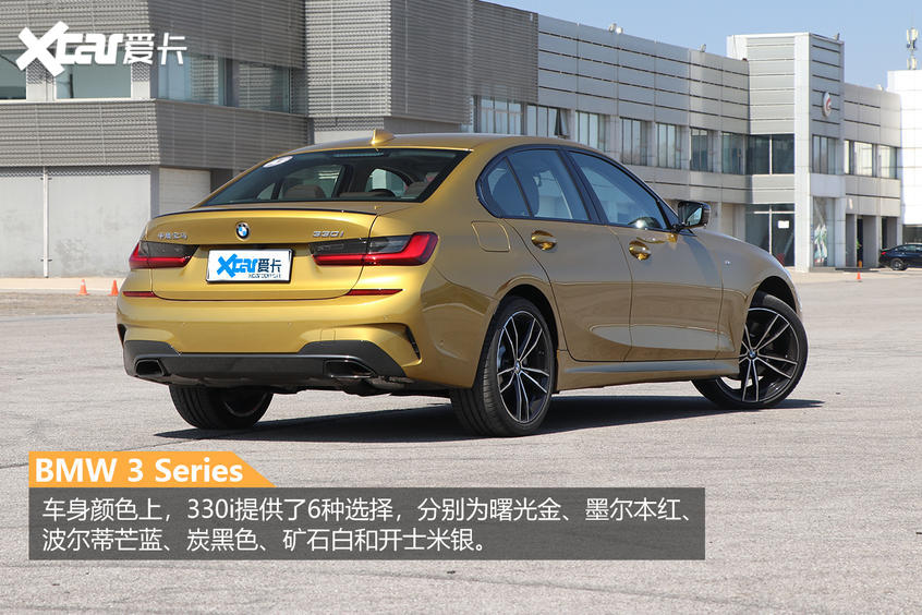 宝马330i