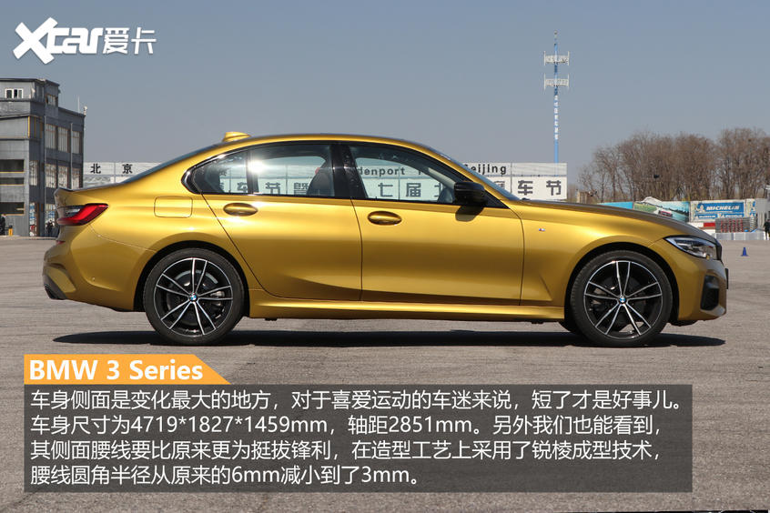 宝马330i