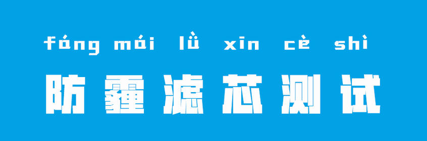 沃尔沃亚太2020款沃尔沃XC60