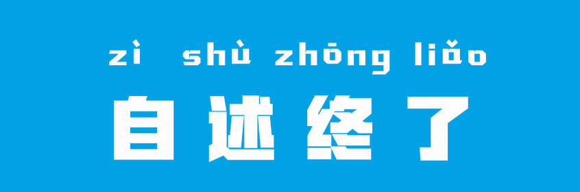 沃尔沃亚太2020款沃尔沃XC60