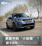 �������ġ�С���֡��Լ�·�������˶���