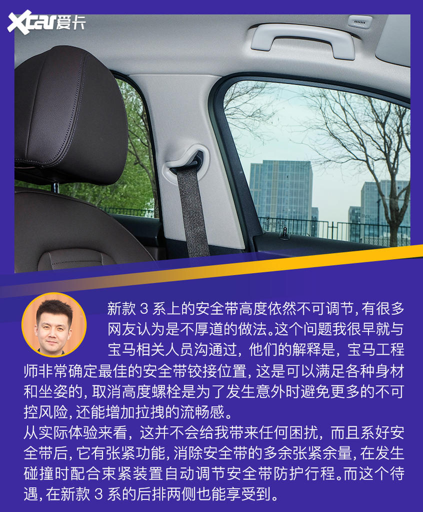 2020款宝马3系